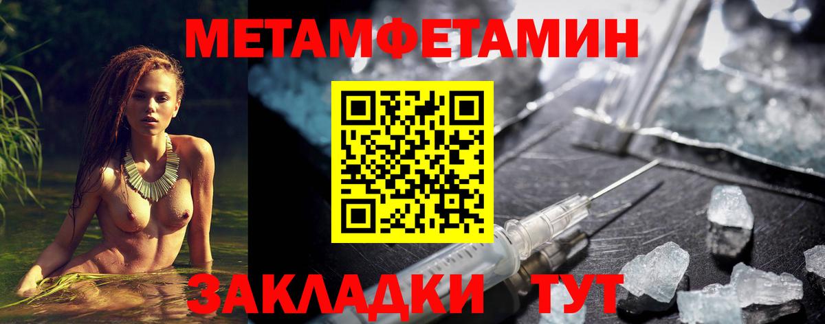 АМФЕТАМИН 98%  АМФ  АМФЕТАМИН  Ростов-на-Дону  Вход с VPN 