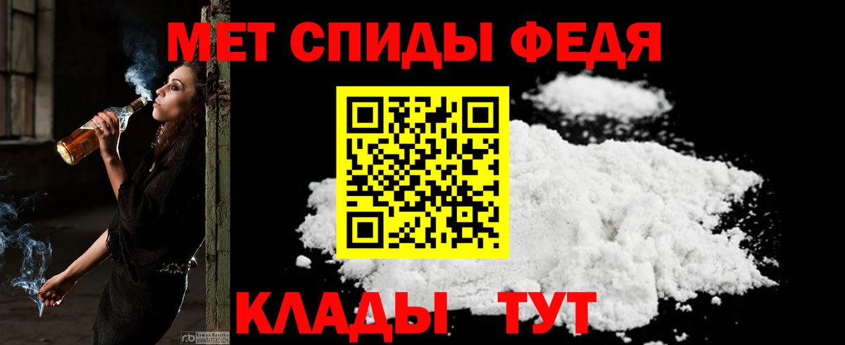 Amphetamine Розовый Ростов-на-Дону