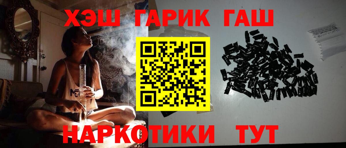 Гашиш Ice-O-Lator Ростов-на-Дону