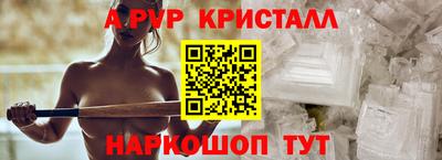 эйфоретик Партизанск