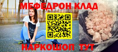эйфоретик Партизанск