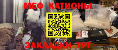 соль ск Первоуральск