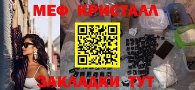 эйфоретик Партизанск