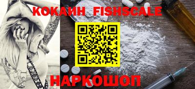 MESCALINE Пушкино