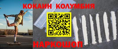 эйфоретик Партизанск