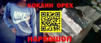 эйфоретик Партизанск