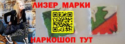 гашишное масло Пенза