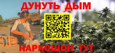 мефедрон VHQ Пугачёв