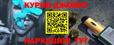соль ск Первоуральск