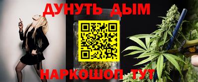 гашишное масло Пенза