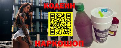 соль ск Первоуральск