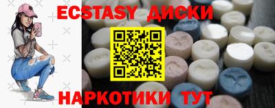 эйфоретик Партизанск