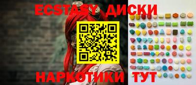 соль ск Первоуральск