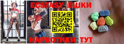 эйфоретик Партизанск