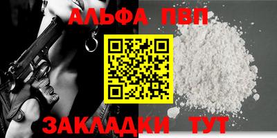 соль ск Первоуральск