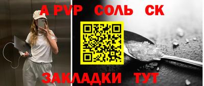 гашишное масло Пенза