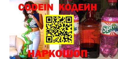 эйфоретик Партизанск
