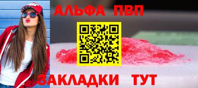 соль ск Первоуральск