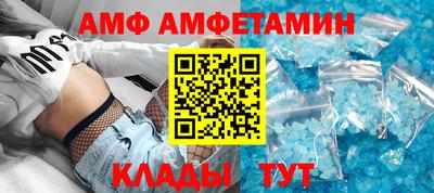 соль ск Первоуральск