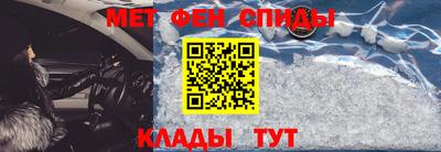 эйфоретик Партизанск