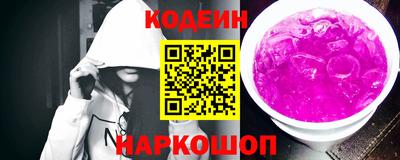 гашишное масло Пенза