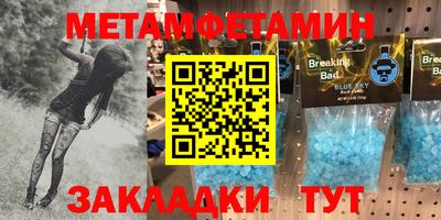 эйфоретик Партизанск