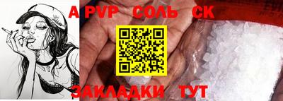 гашишное масло Пенза