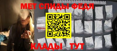 эйфоретик Партизанск