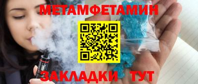 соль ск Первоуральск