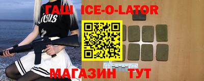 гашишное масло Пенза