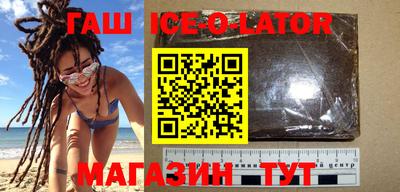 соль ск Первоуральск