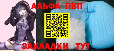 гашишное масло Пенза