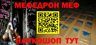 эйфоретик Партизанск