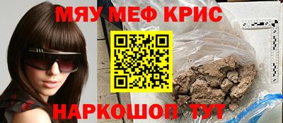 гашишное масло Пенза
