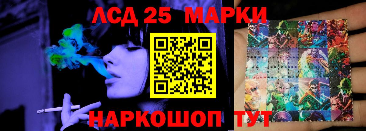 ЛСД экстази ecstasy  ЛСД экстази ecstasy  Вход с VPN  Ростов-на-Дону 