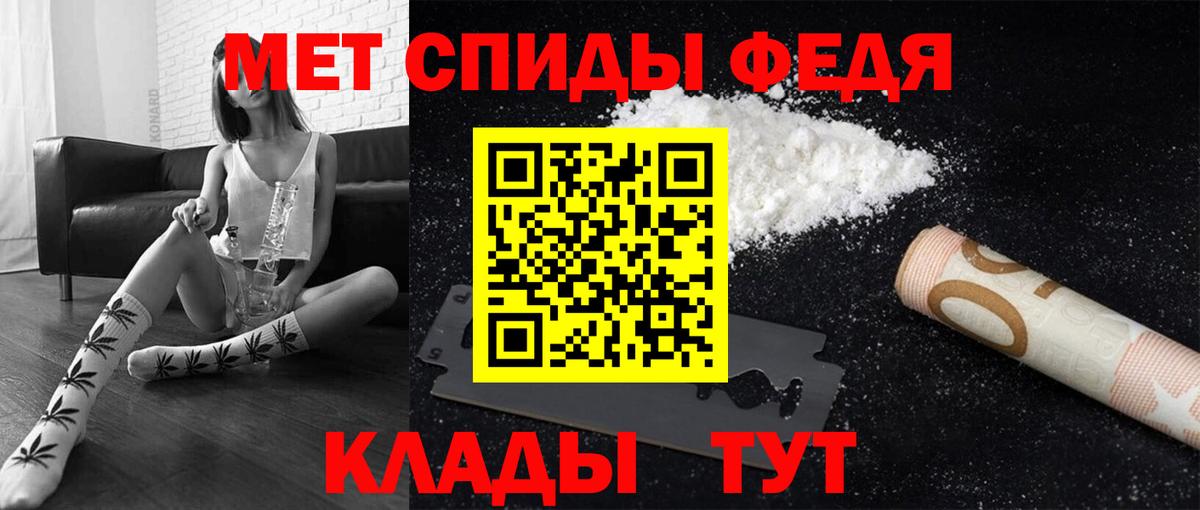 МЕТАМФЕТАМИН  МЕТАМФЕТАМИН мет  Вход с VPN  МЕТАМФЕТАМИН мет  Ростов-на-Дону 