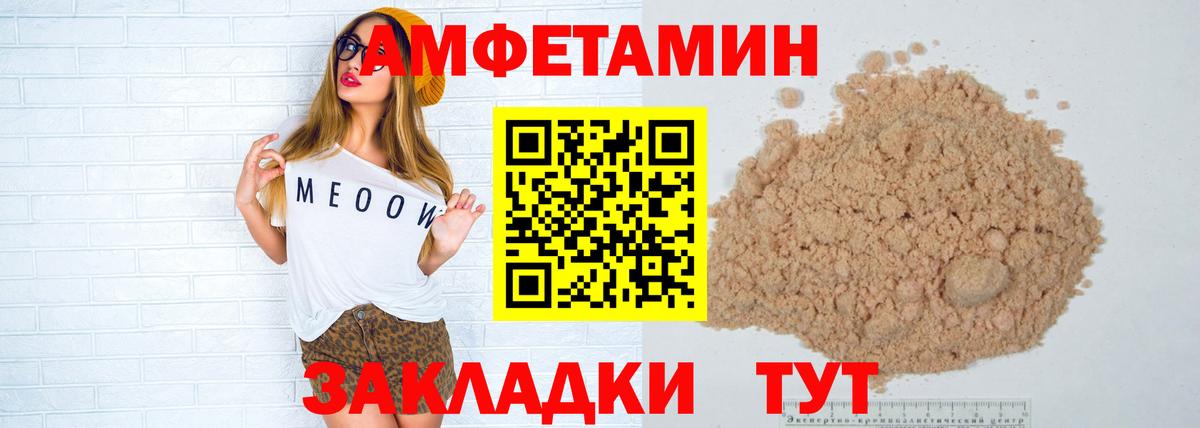 Мефедрон   АМФЕТАМИН   НБОМе  Ростов-на-Дону  Вход с VPN  A PVP СК   ГАШ  Наркошоп 